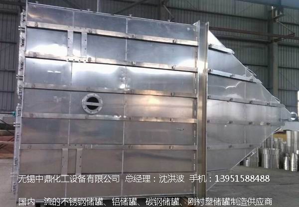濃硝酸儲罐、鋁儲罐、濃硝酸高位槽、鋁高位槽、濃硝酸計量罐 