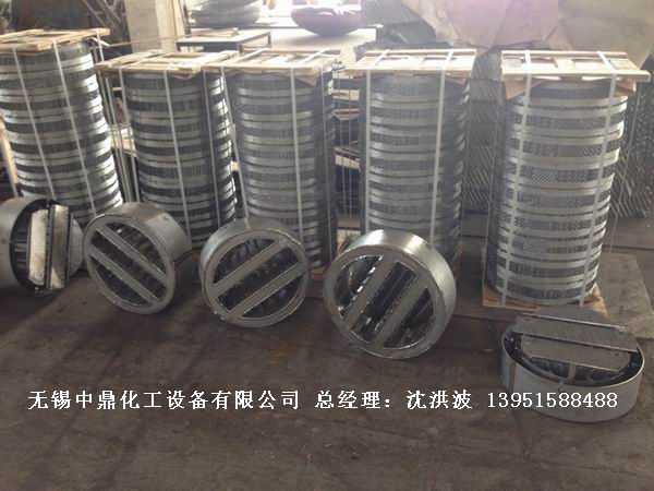 管式分布器、槽式分布器、不銹鋼液體分布器 江蘇中鼎