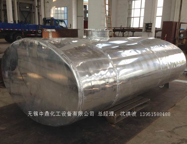 濃硝酸儲罐、鋁儲罐、濃硝酸高位槽、鋁高位槽、濃硝酸計量罐 