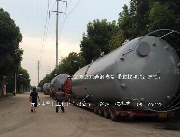 碳鋼儲罐、鋼襯塑儲罐、柴油儲罐、濃硫酸儲罐 