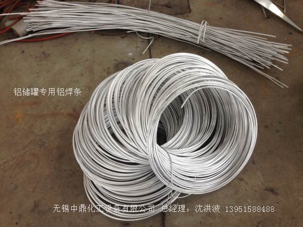 濃硝酸儲罐、鋁儲罐、濃硝酸高位槽、鋁高位槽、濃硝酸計量罐 