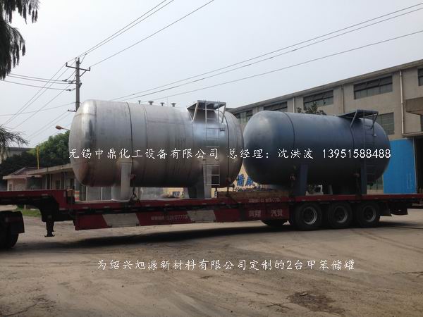 碳鋼儲罐、鋼襯塑儲罐、柴油儲罐、濃硫酸儲罐 