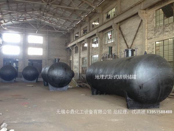 碳鋼儲罐、鋼襯塑儲罐、柴油儲罐、濃硫酸儲罐 