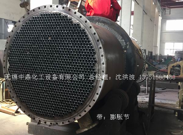 列管冷凝器、列管式冷凝器