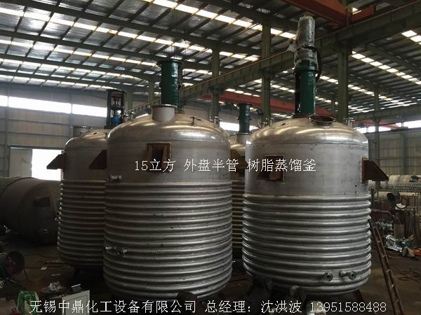不飽和樹(shù)脂反應(yīng)釜、不飽和聚酯反應(yīng)釜 酚醛樹(shù)脂反應(yīng)釜 樹(shù)脂反應(yīng)釜 
