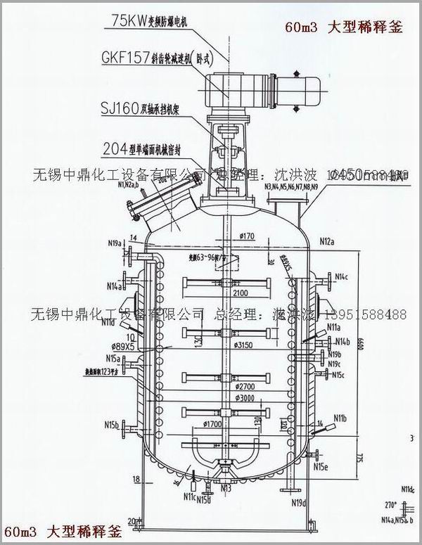 不飽和樹(shù)脂反應(yīng)釜、不飽和聚酯反應(yīng)釜 酚醛樹(shù)脂反應(yīng)釜 樹(shù)脂反應(yīng)釜 