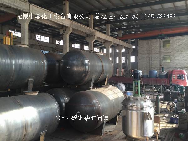 碳鋼儲罐、鋼襯塑儲罐、柴油儲罐、濃硫酸儲罐 