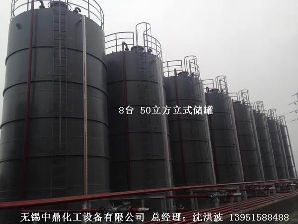碳鋼儲罐、鋼襯塑儲罐、柴油儲罐、濃硫酸儲罐 