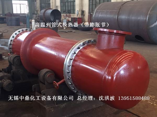 列管冷凝器、列管式冷凝器