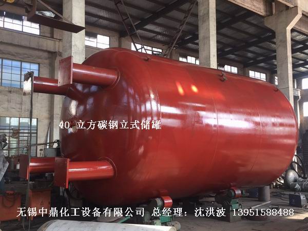 碳鋼儲罐、鋼襯塑儲罐、柴油儲罐、濃硫酸儲罐 