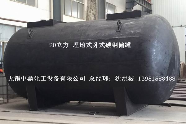 碳鋼儲罐、鋼襯塑儲罐、柴油儲罐、濃硫酸儲罐 