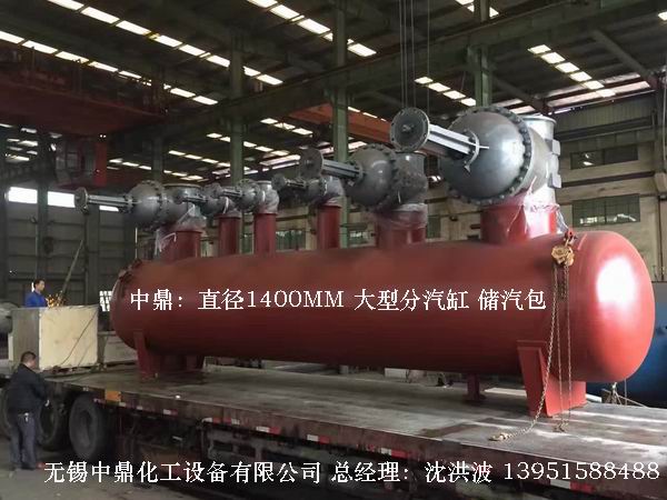 分汽缸、 膨脹節(jié)、圓形容器