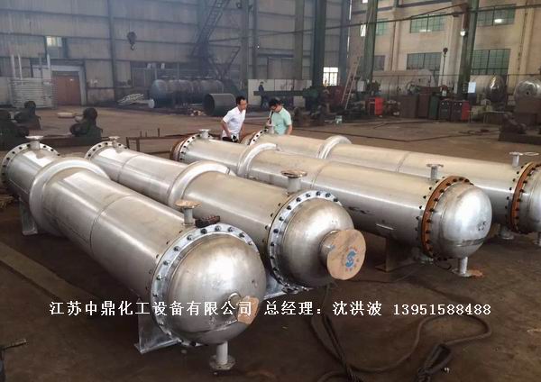 列管冷凝器、列管式冷凝器