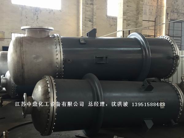 列管冷凝器、列管式冷凝器