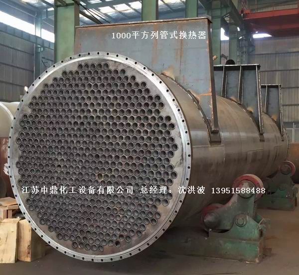 列管冷凝器、列管式冷凝器