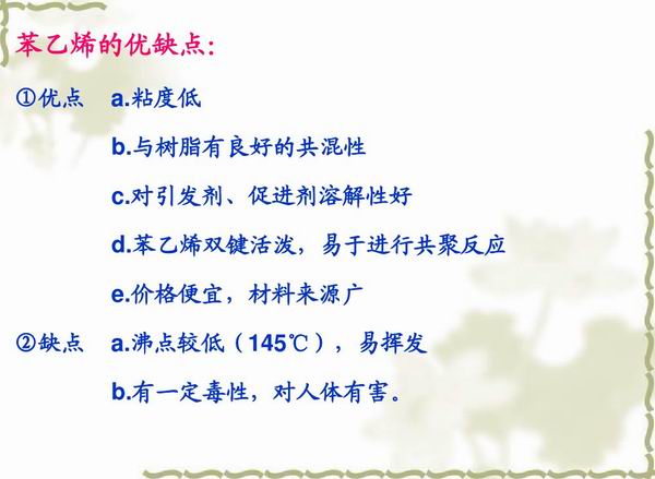不飽和樹(shù)脂反應(yīng)釜、不飽和聚酯反應(yīng)釜 酚醛樹(shù)脂反應(yīng)釜 樹(shù)脂反應(yīng)釜 