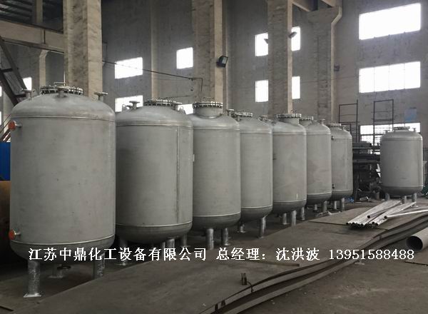 不銹鋼高位槽、真空緩沖罐、不銹鋼滴加罐、不銹鋼計(jì)量罐 