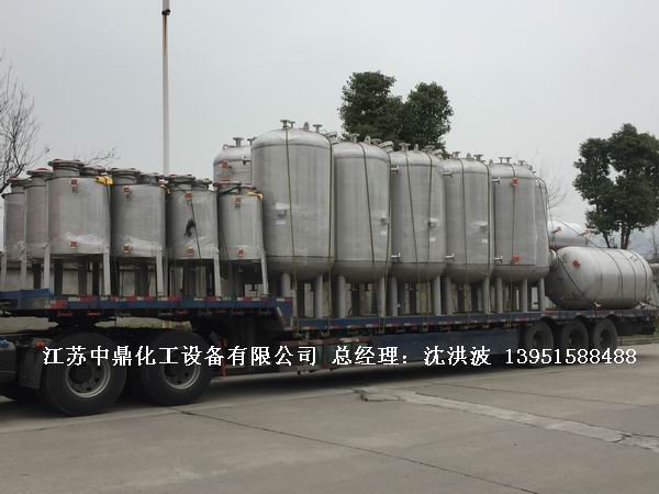 不銹鋼高位槽、真空緩沖罐、不銹鋼滴加罐、不銹鋼計(jì)量罐 