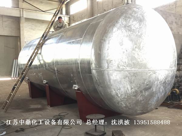 濃硝酸儲罐、鋁儲罐、濃硝酸高位槽、鋁高位槽、濃硝酸計量罐 