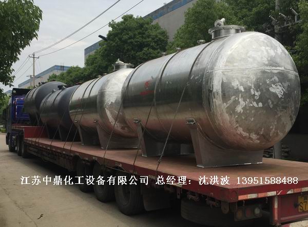 濃硝酸儲罐、鋁儲罐、濃硝酸高位槽、鋁高位槽、濃硝酸計量罐 